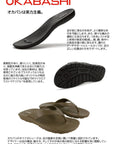 LM/Special order SURF FLIP FLOP