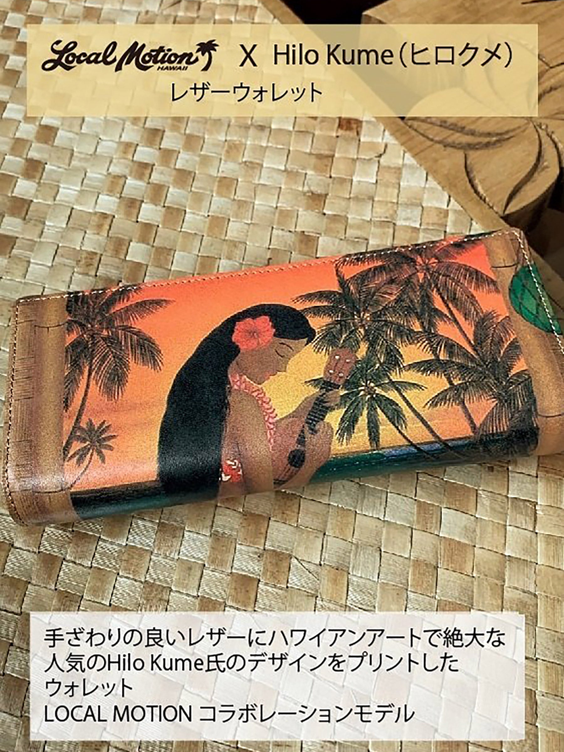 C*L様 #ゆんの気まぐれオークション　（梅）　キレイハナ アコーディオン ロング ヒロクメ – ローカルモーション公式オンライン