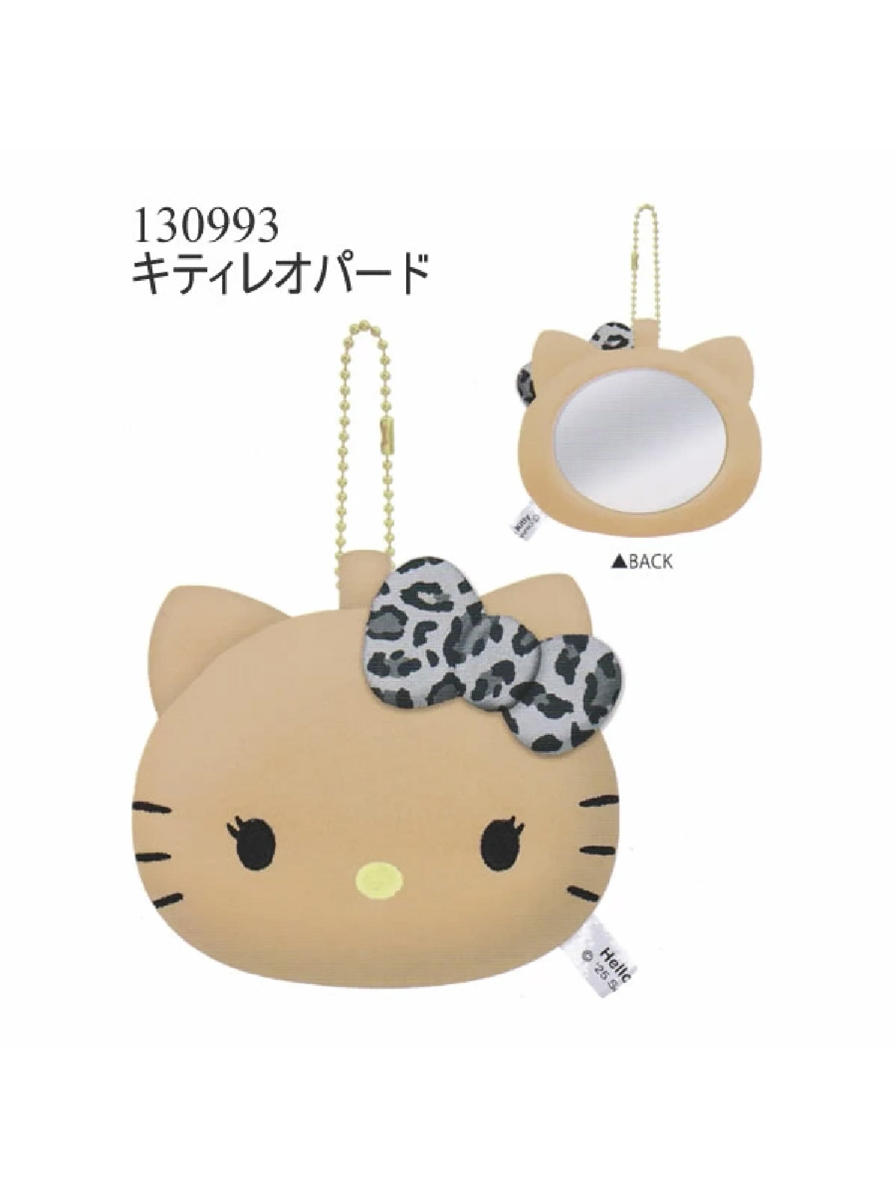 KITTY ぬいぐるみミラー – ローカルモーション公式オンラインストア