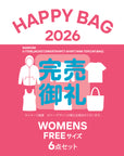 レディースFREE13000ハッピーバッグ
