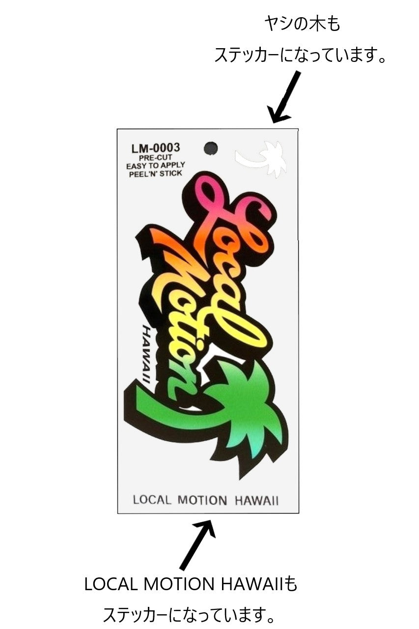 GRADE 24cm – ローカルモーション公式オンラインストア｜LOCAL MOTION