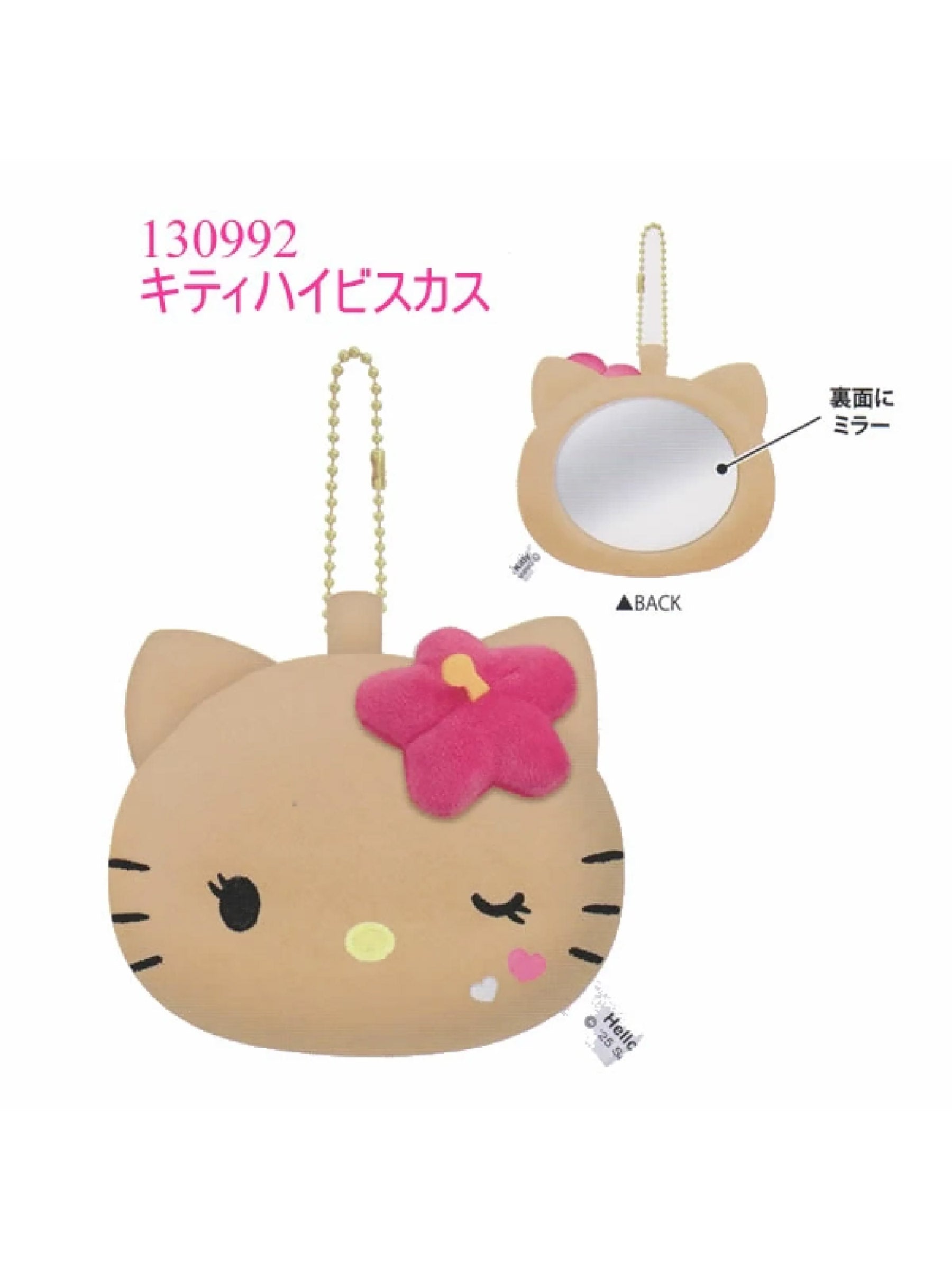 KITTY ぬいぐるみミラー – ローカルモーション公式オンラインストア