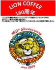 【BFセット割対象】LION COFEE HAWAIIAN STYLE LTD