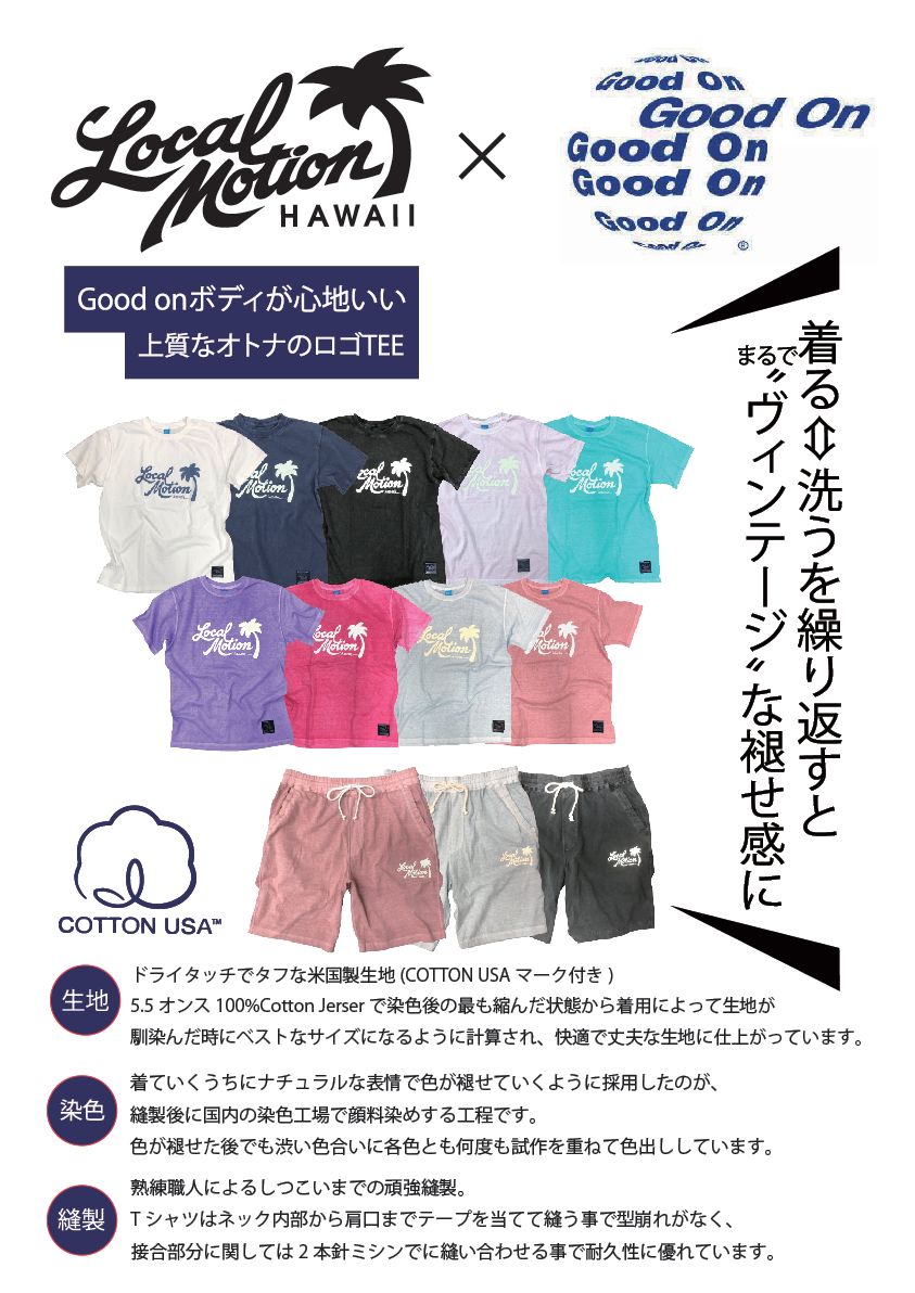 5.5oz CREW NECK – ローカルモーション公式オンラインストア｜LOCAL
