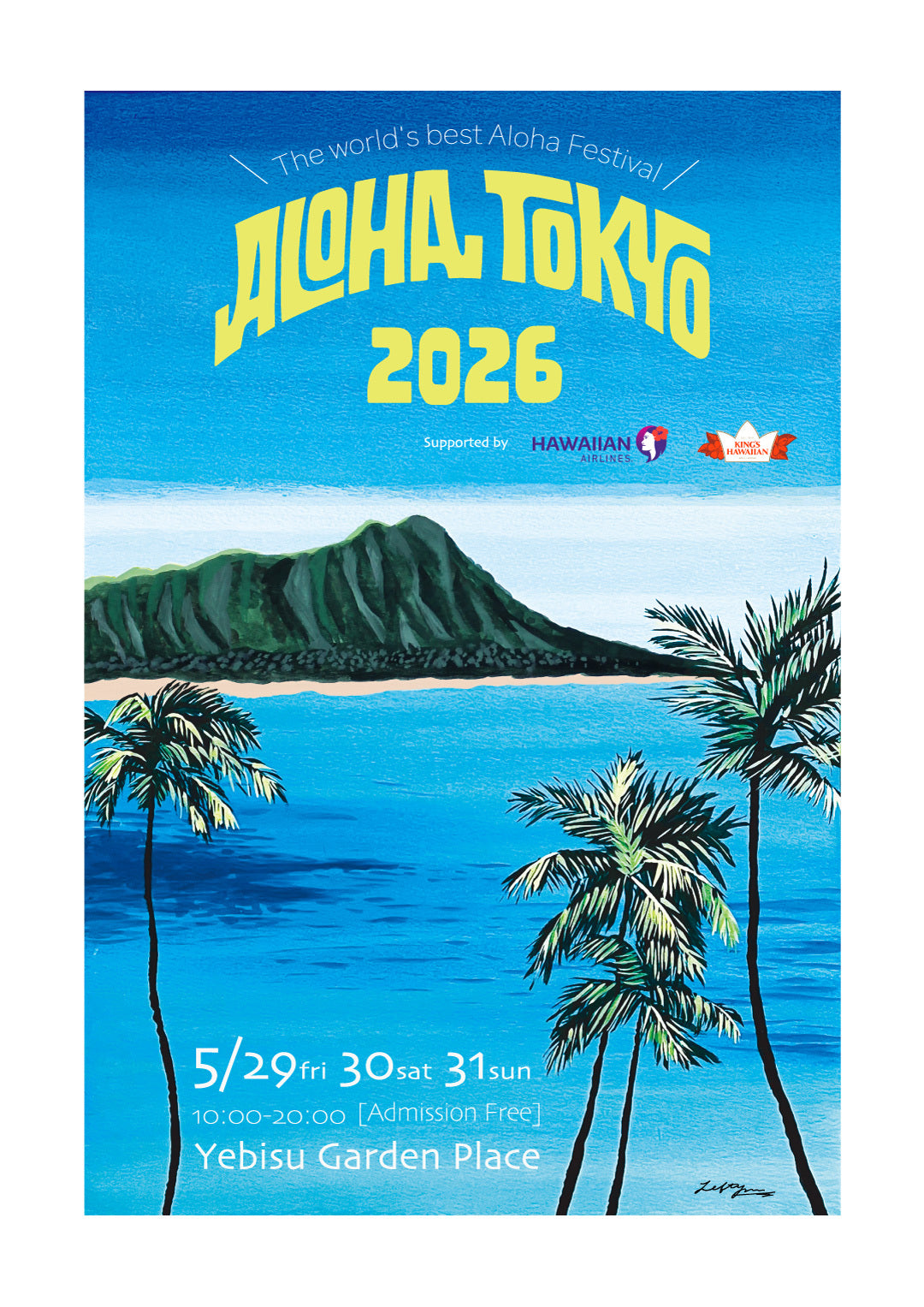 【ALOHA TOKYO 2026 出店のお知らせ】