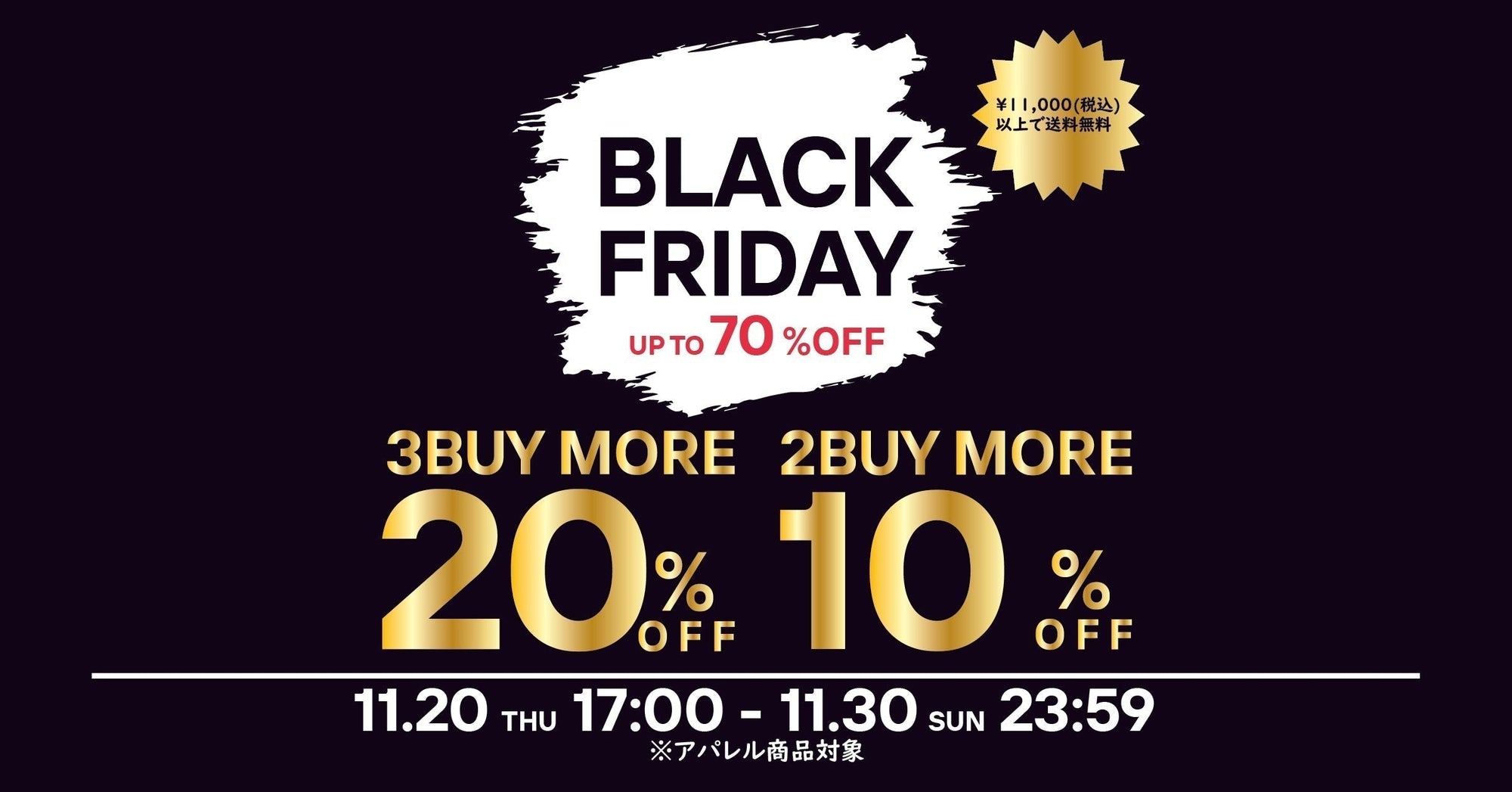 LOCAL MOTION BLACK FRIDAY