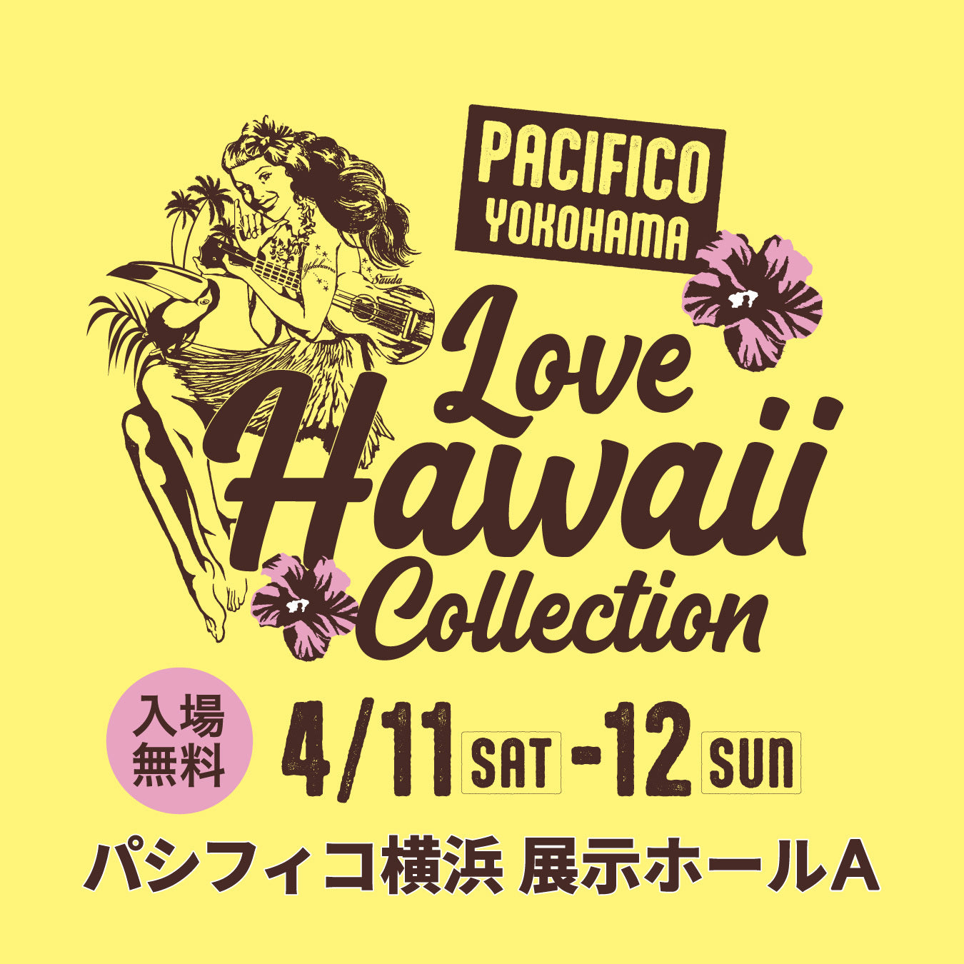 LOVE HAWAII Collection 2026 in YOKOHAMA 出店のお知らせ