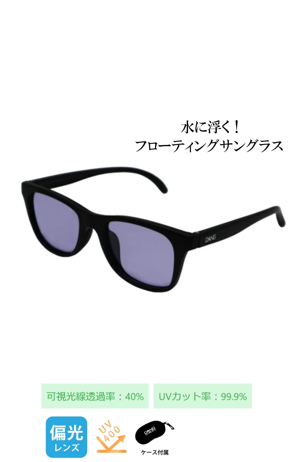 サングラス – ローカルモーション公式オンラインストア｜LOCAL MOTION