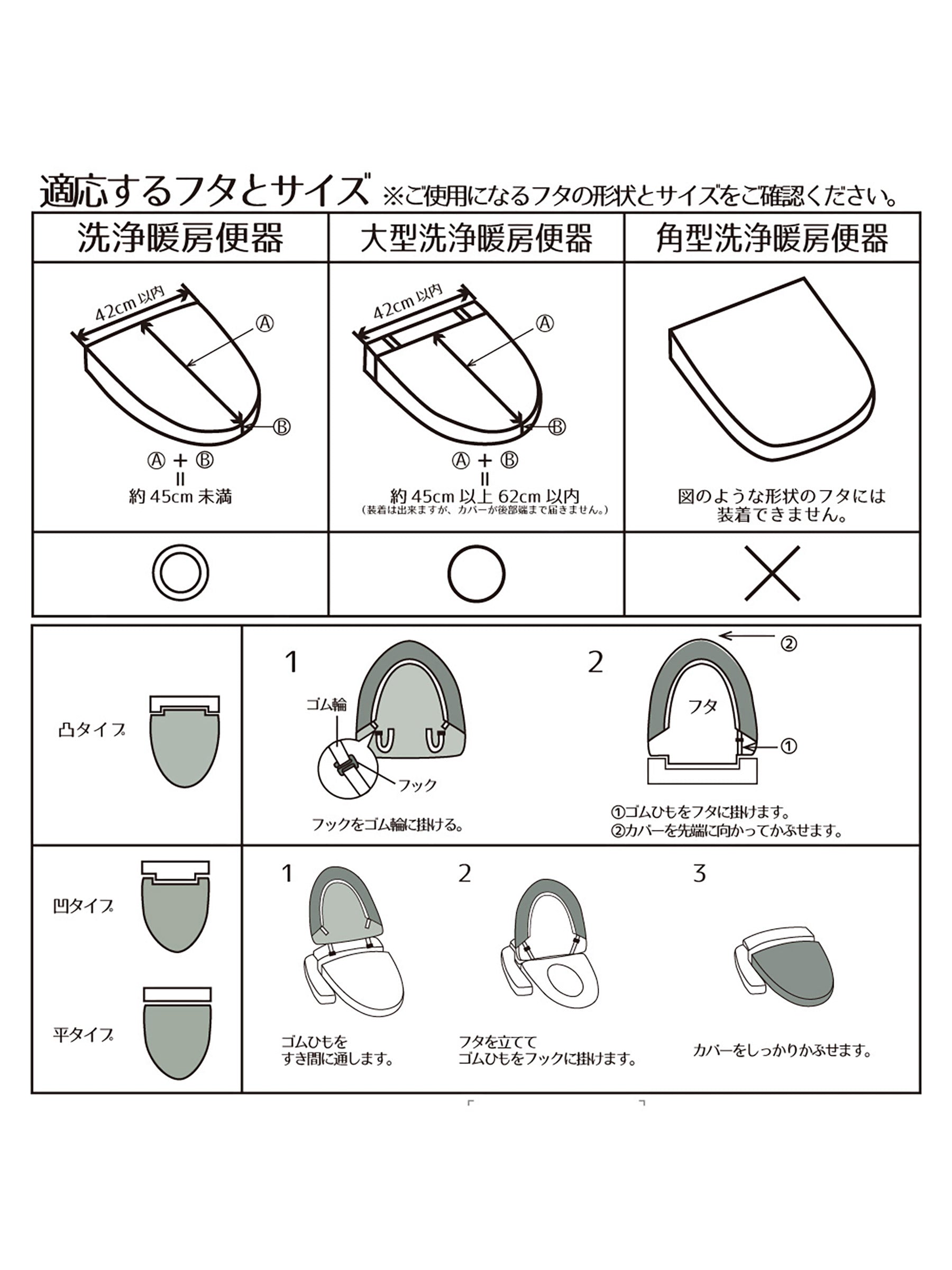 TOILET SET WALEA HONU