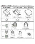 TOILET SET WALEA HONU
