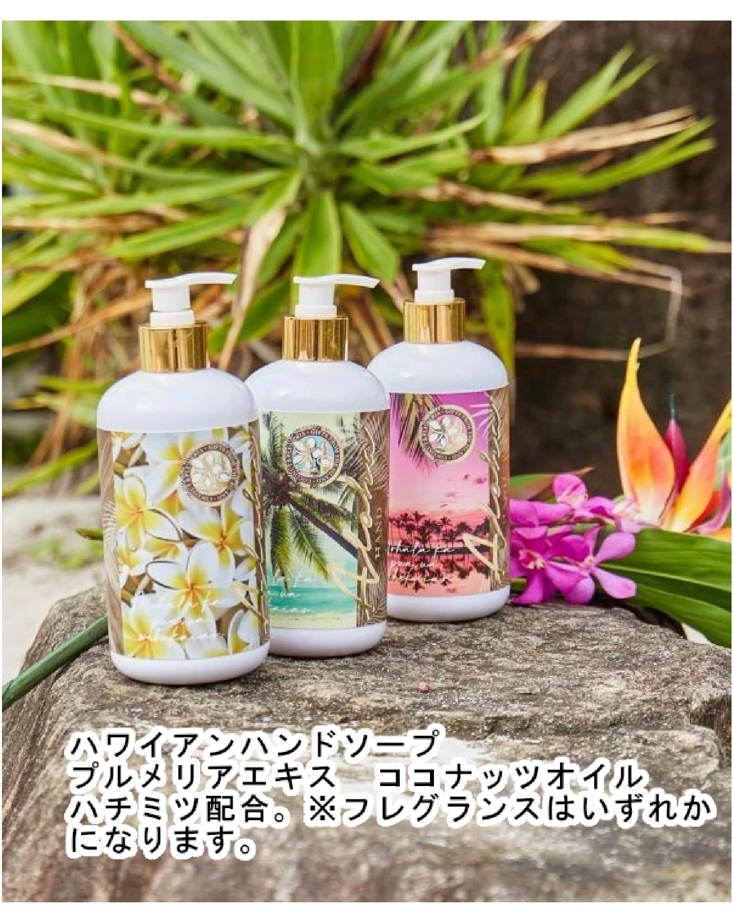 ハワイアン雑貨　ハッピーバッグ