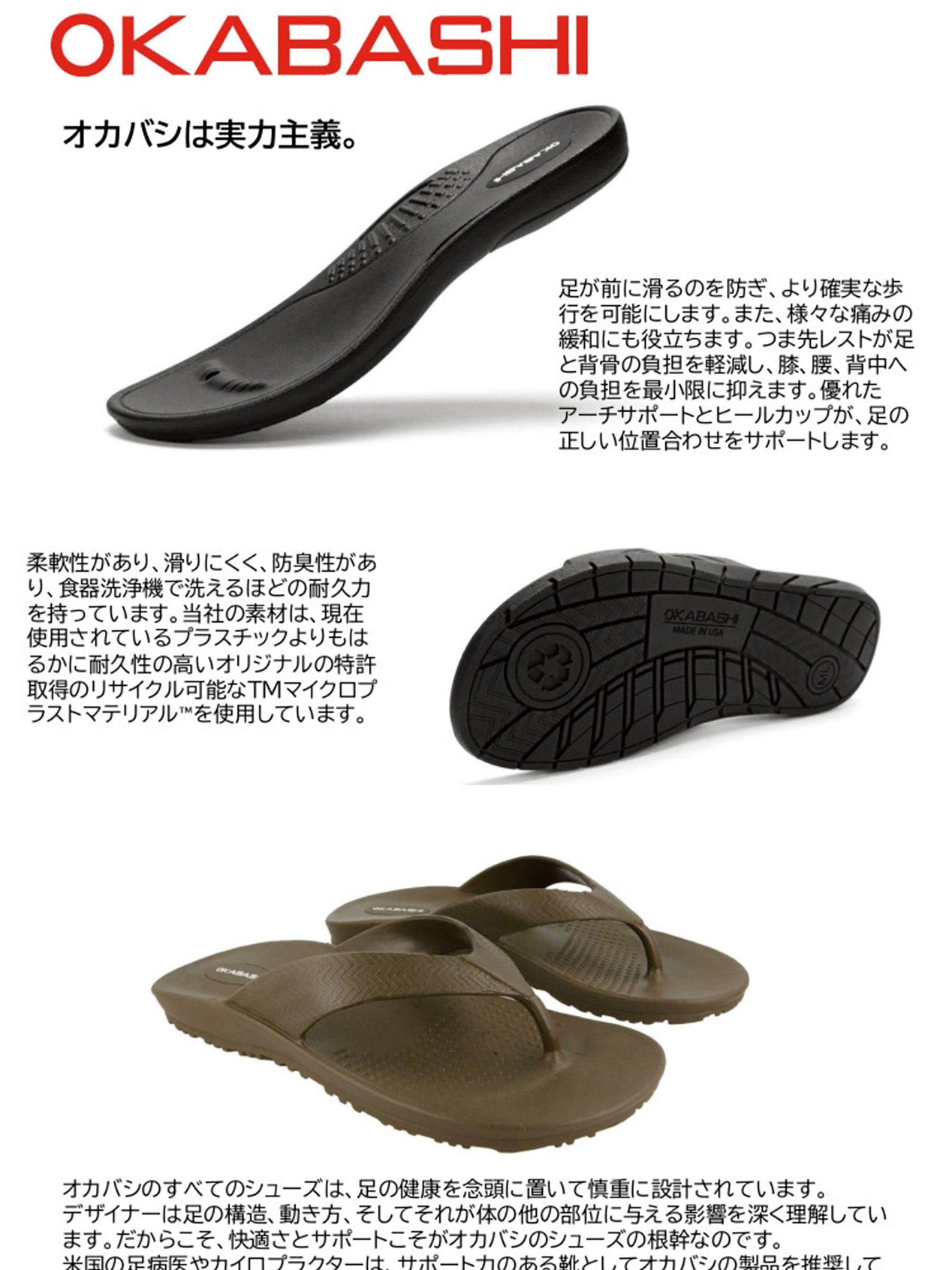 ローカルモーションシングルフィン LM/Special order SURF FLIP FLOP – ローカルモーション公式オンライン