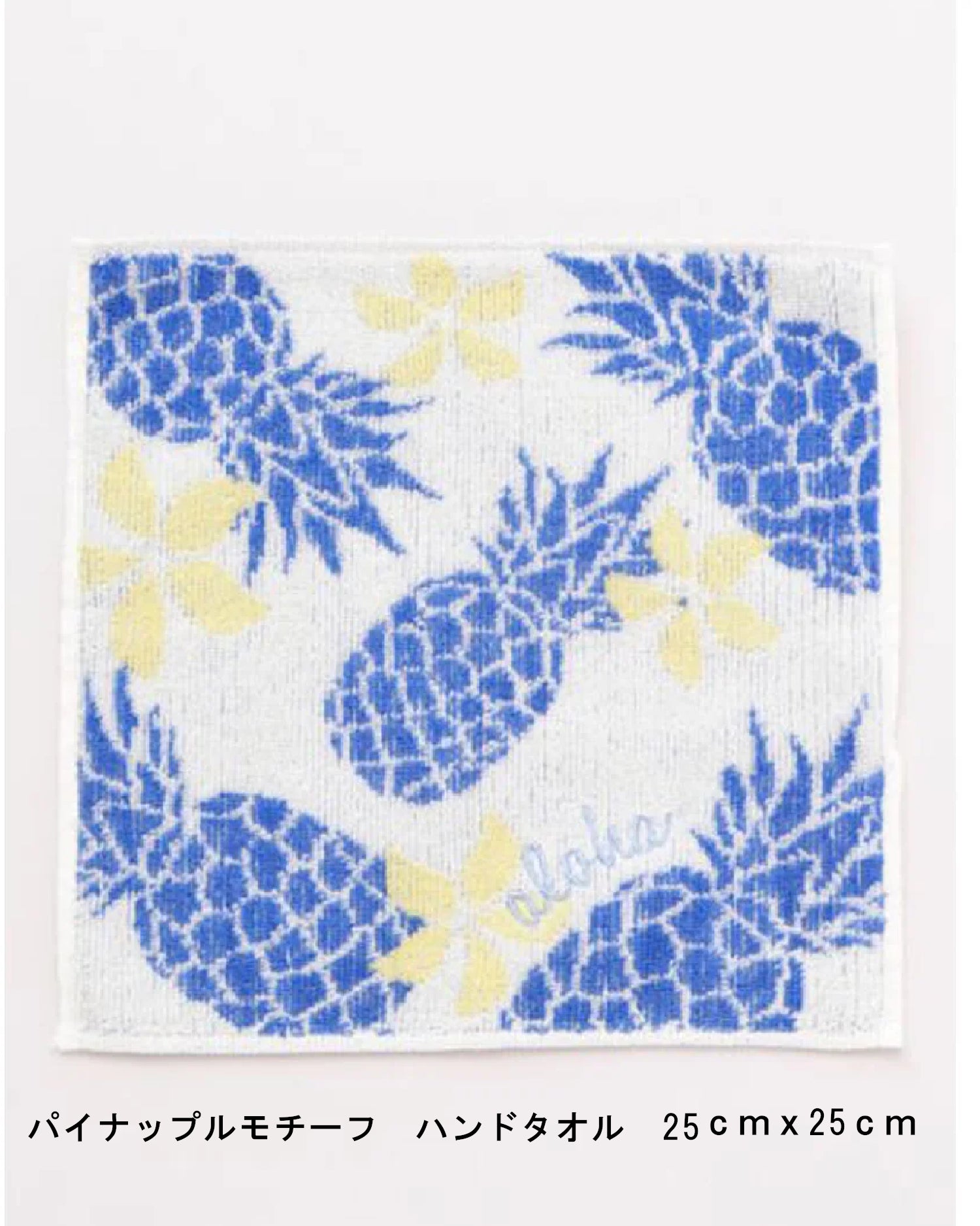 ハワイアン雑貨　ハッピーバッグ