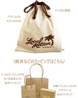 GIFT WRAPPING