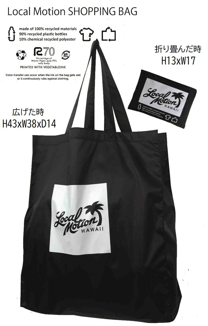 EC ECO-BAG
