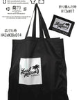 EC ECO-BAG