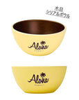 ALOHA木目シリアルボウル A-YELLOW