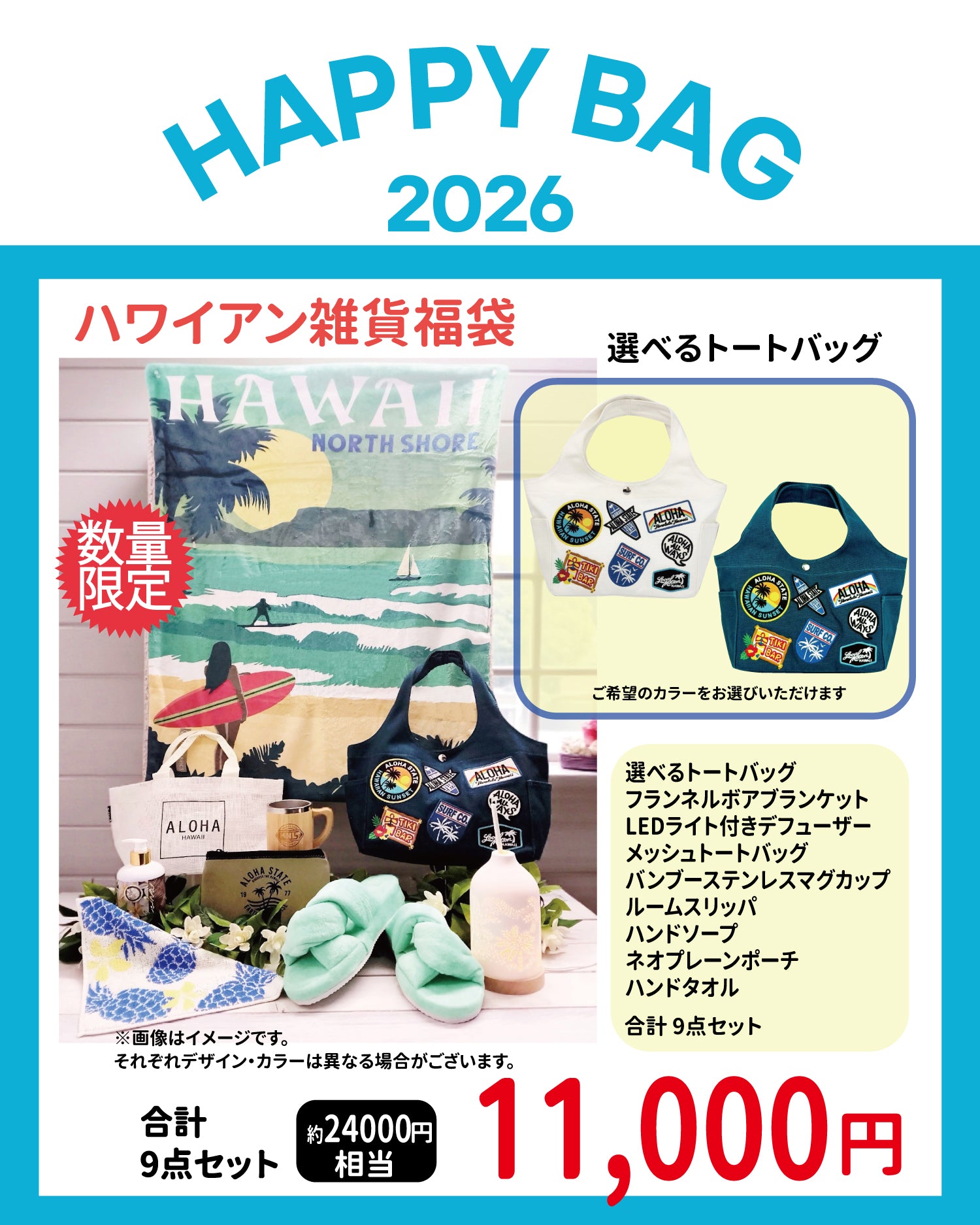 公式】LOCAL MOTION HAWAII OFFICIAL STORE – ローカルモーション公式