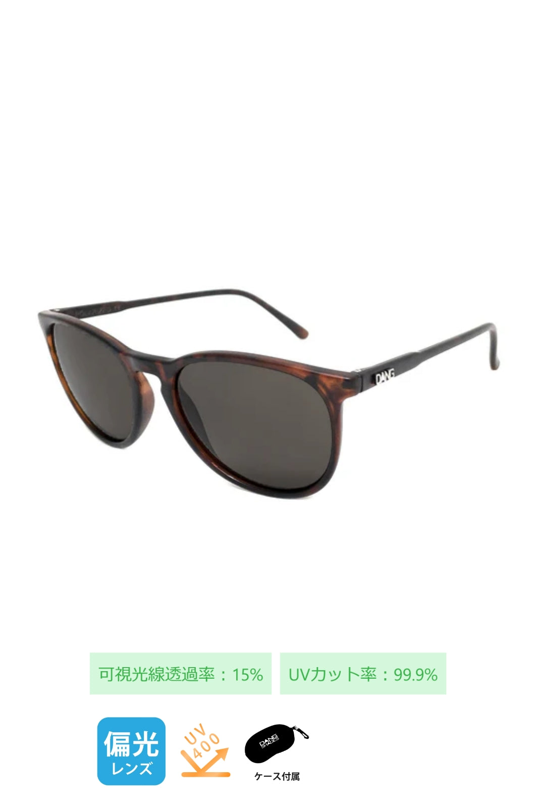 ローカルモーション(Localmotion)  7'  ガン サングラス – LOCAL MOTION JAPAN