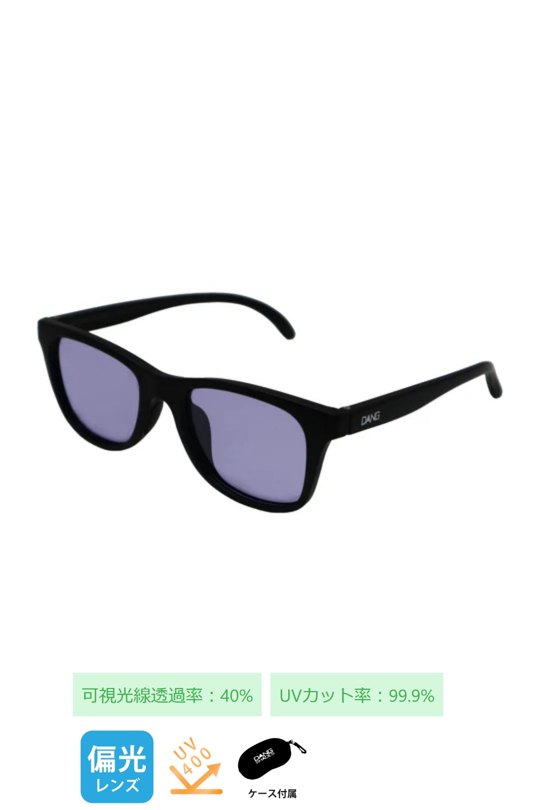 FLOATY W Black Matte x Purple Polarized – ローカルモーション公式