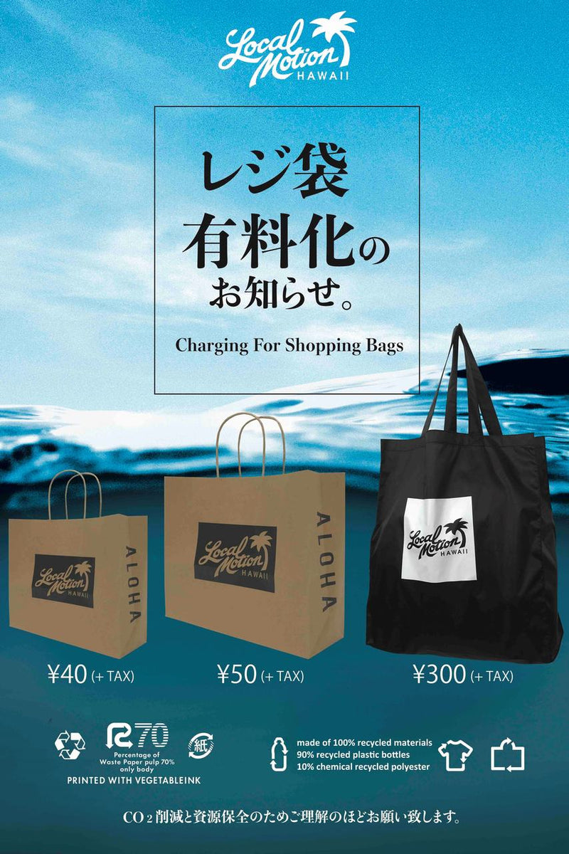 EC ECO-BAG