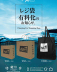 EC ECO-BAG
