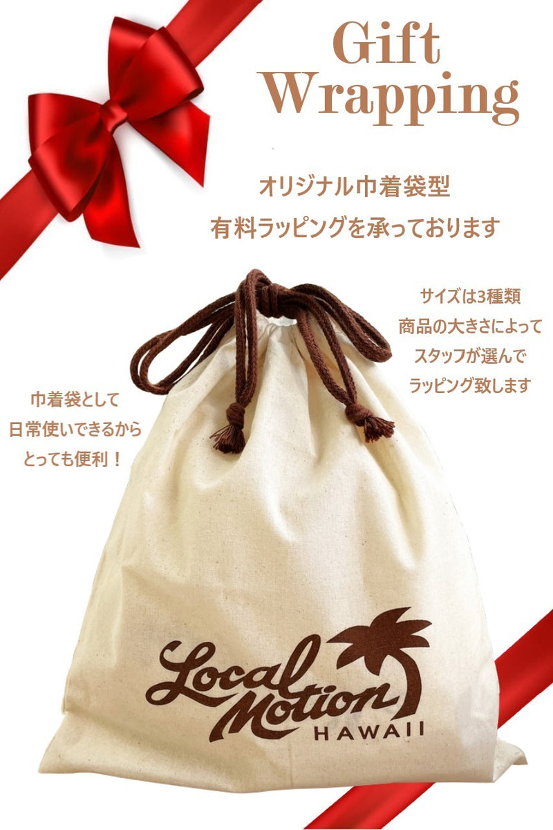 GIFT WRAPPING