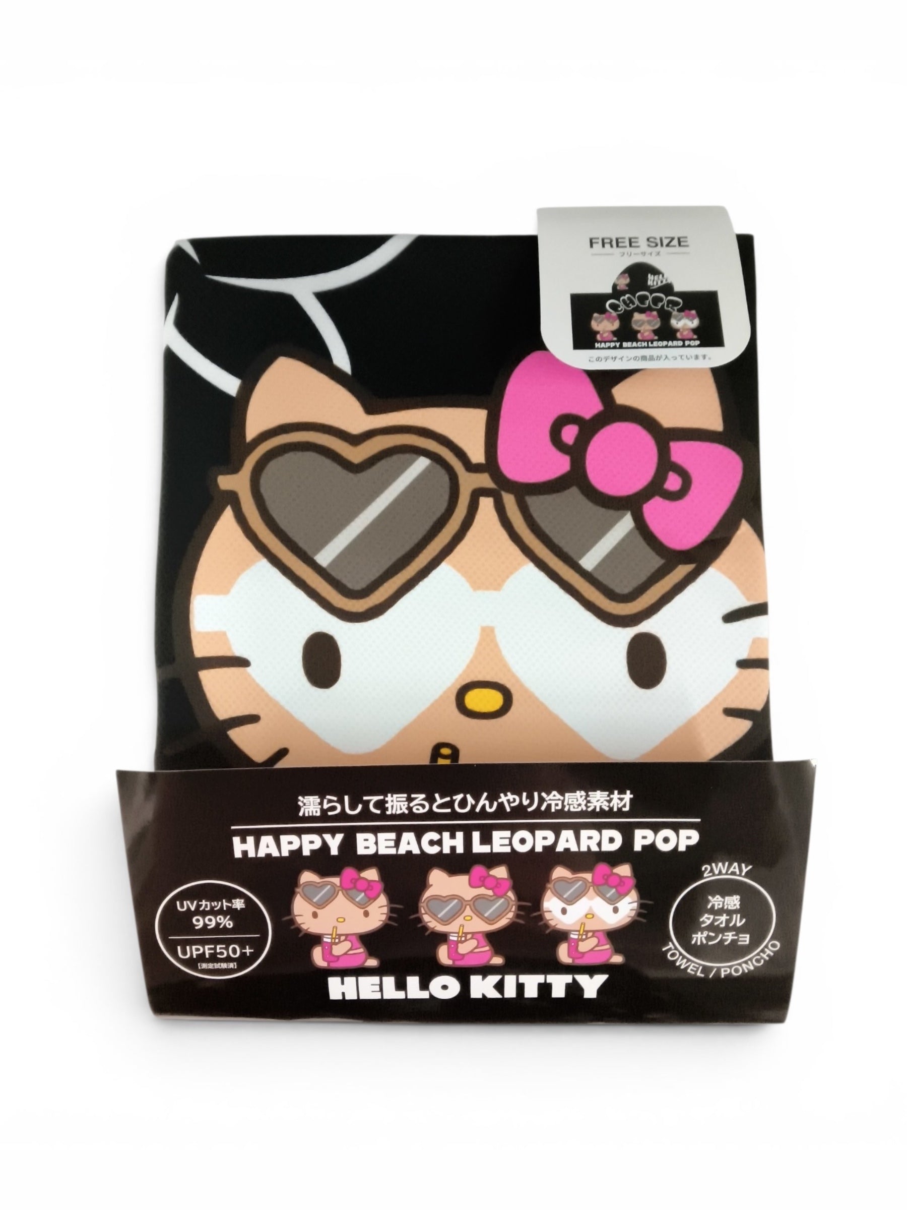 KITTY 冷間タオルポンチョ 日焼けLEOPARD - BK