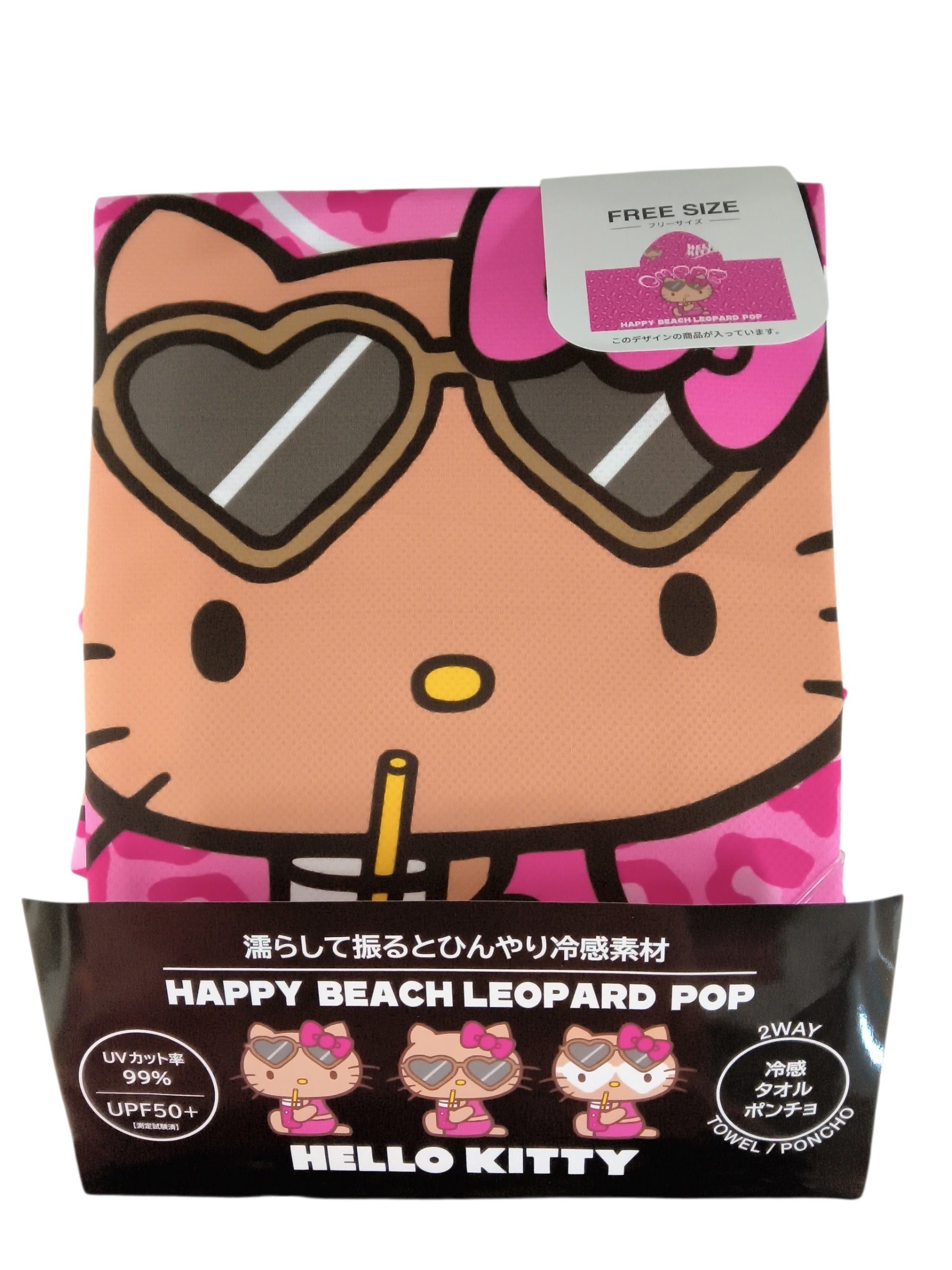 KITTY 冷間タオルポンチョ 日焼けLEOPARD - PK