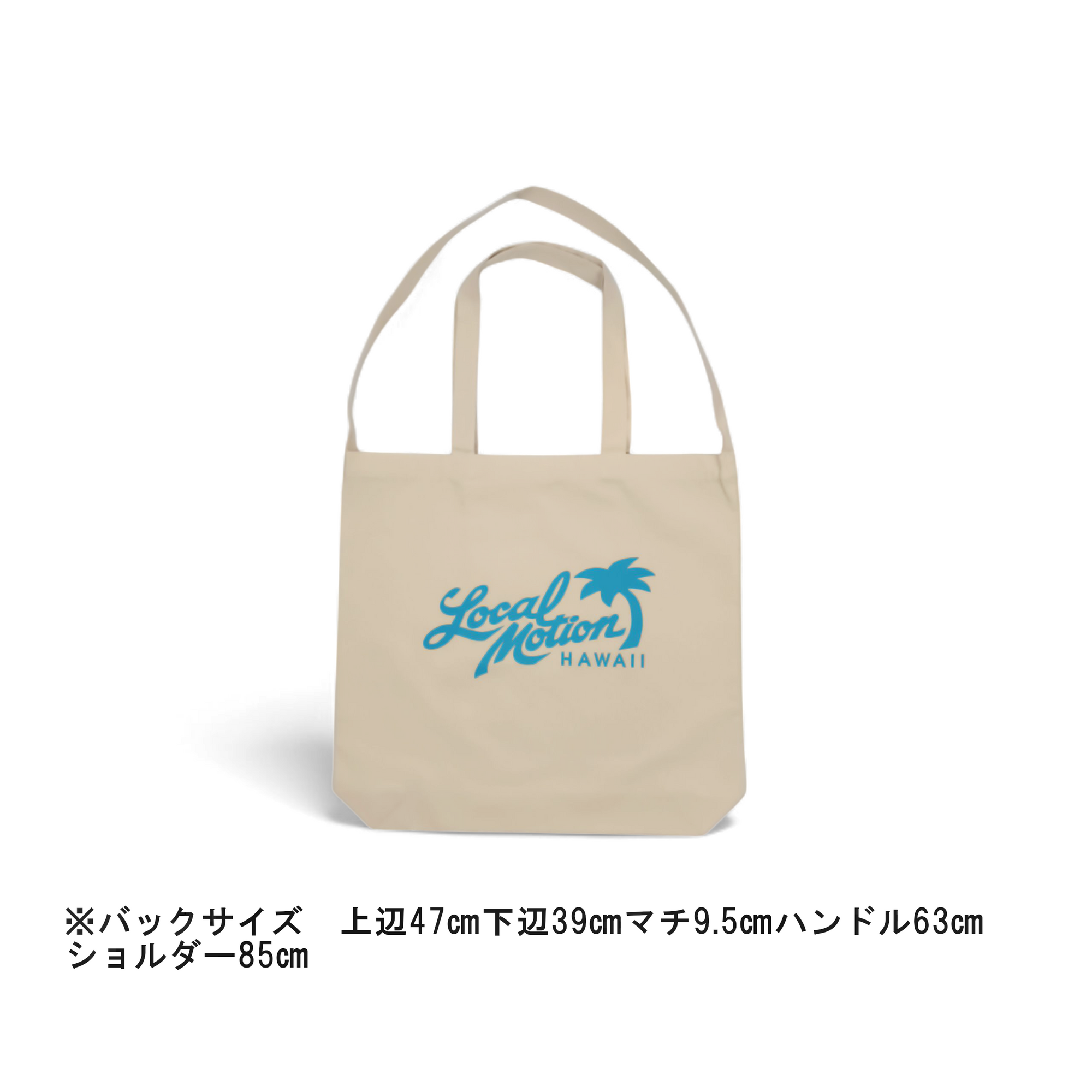 メンズL13000ハッピーバッグ