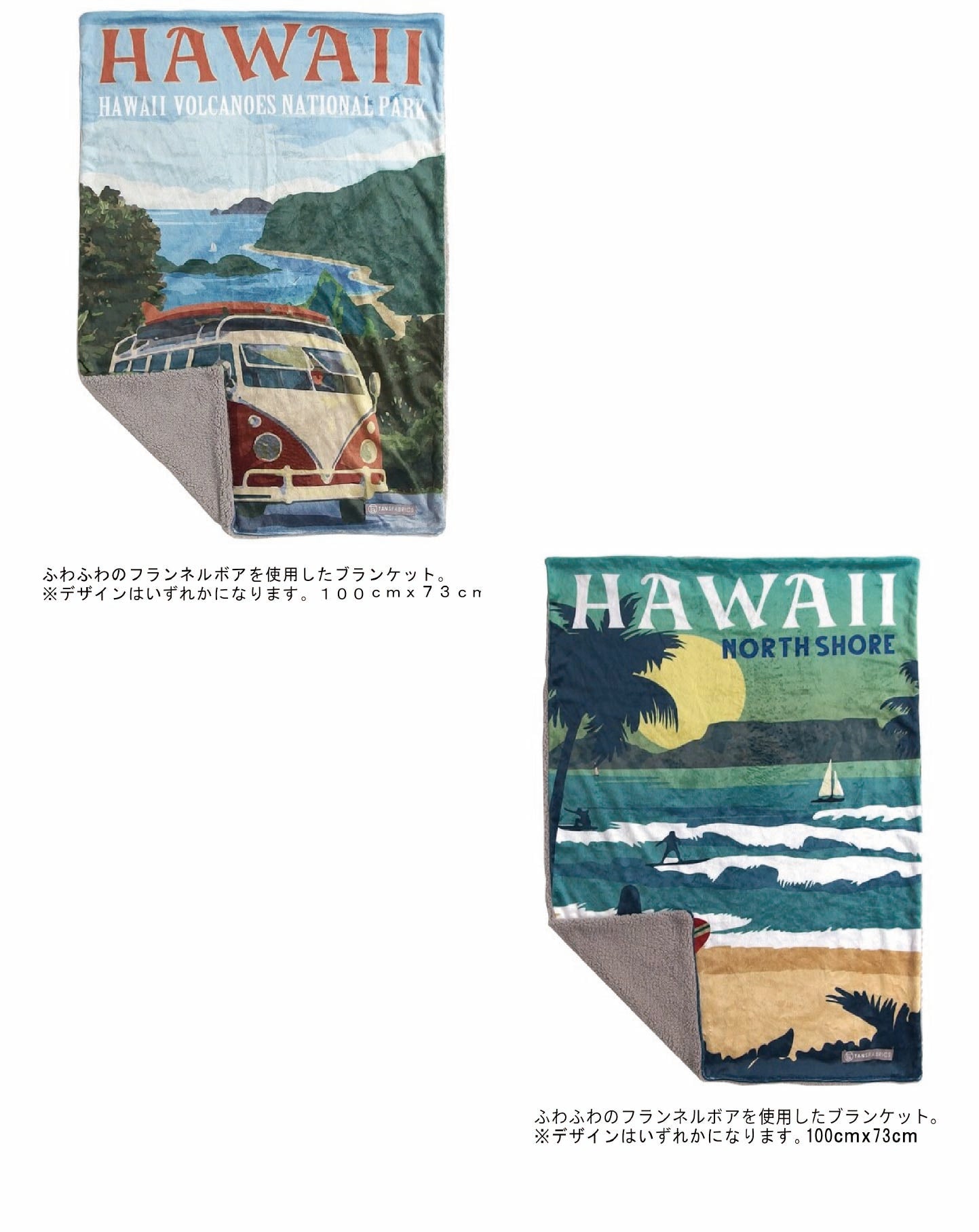 ハワイアン雑貨　ハッピーバッグ