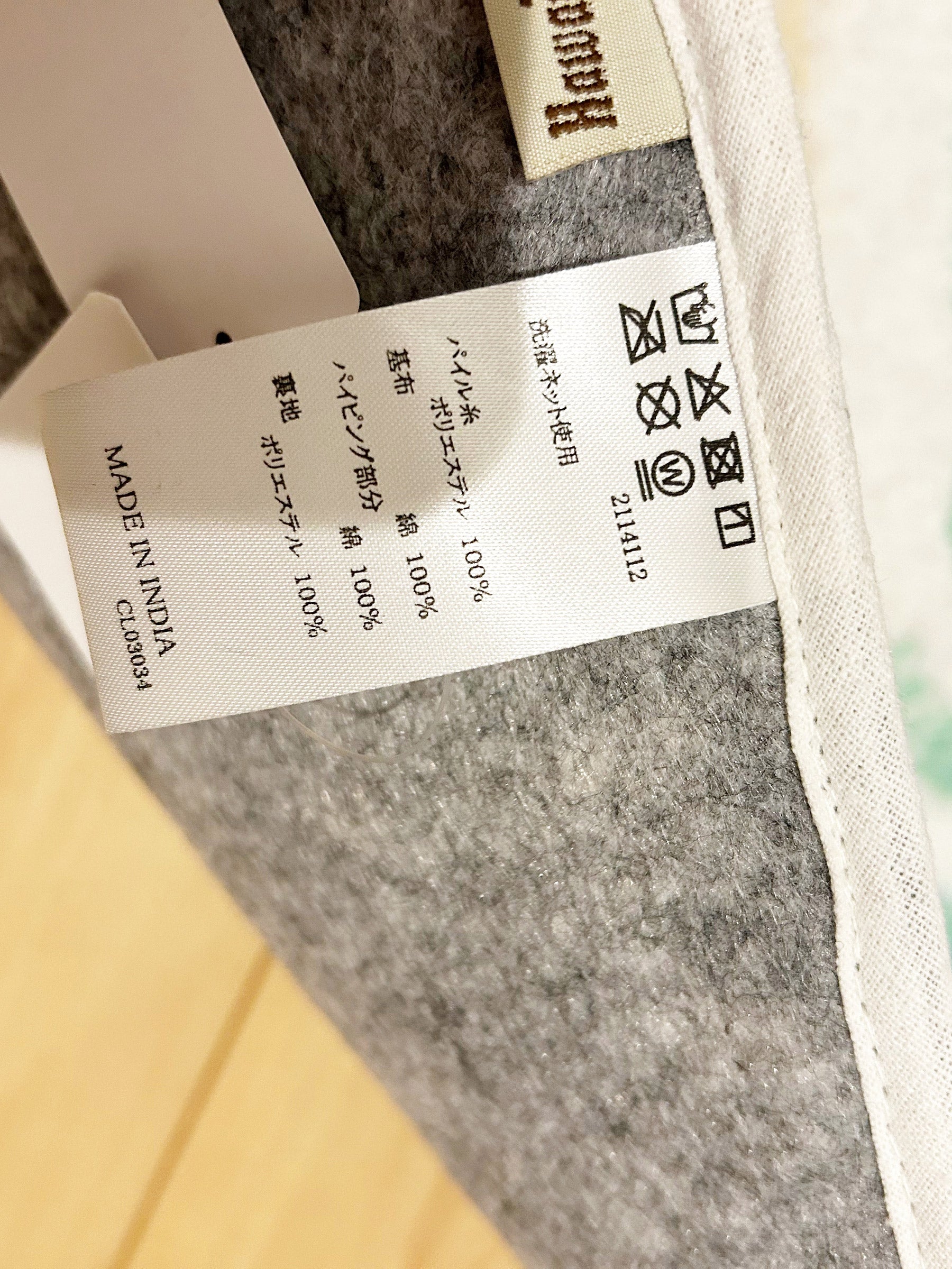 グラデーショントイレマット