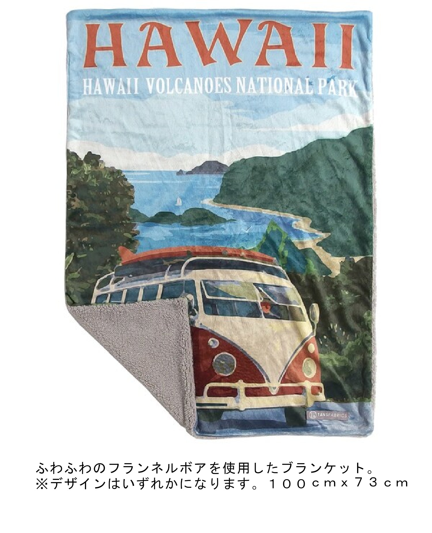 ハワイアン雑貨　ハッピーバッグ