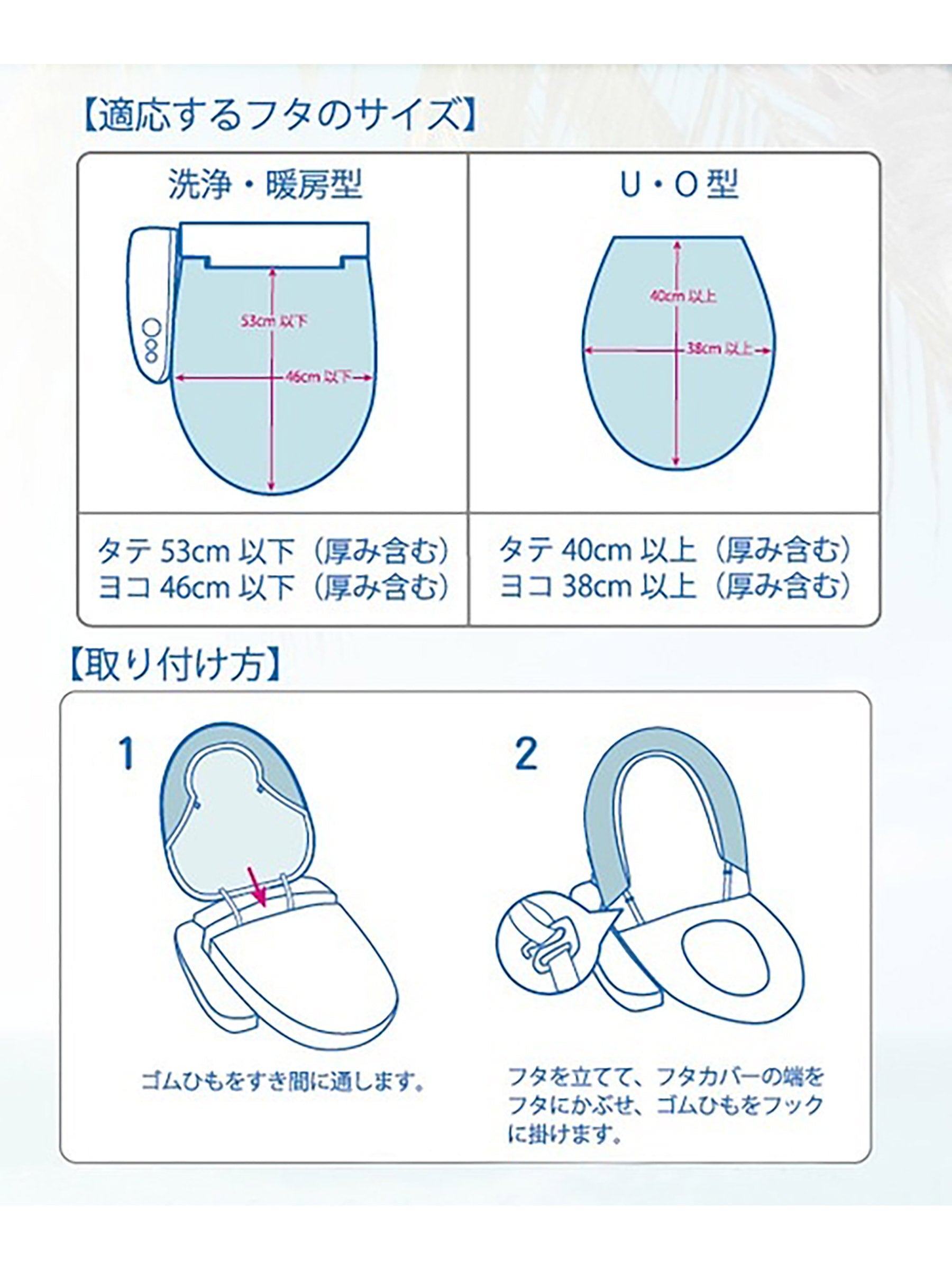 グラデーショントイレセット
