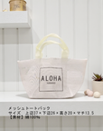 ハワイアン雑貨　ハッピーバッグ