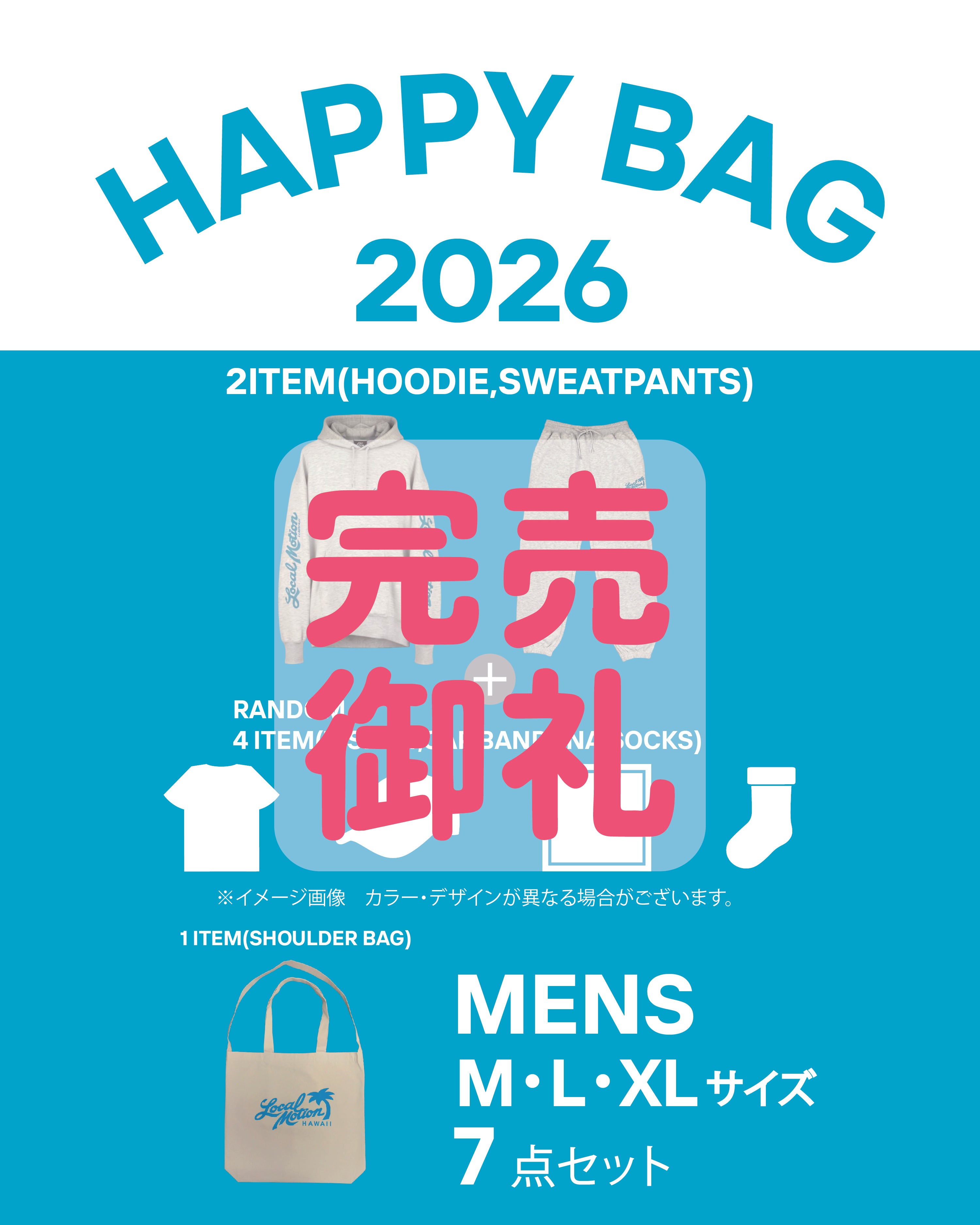 公式】LOCAL MOTION HAWAII OFFICIAL STORE – ローカルモーション公式