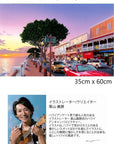 栗山義勝 LAHAINA FRONT ST