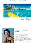 栗山義勝 WAIKIKI Sサイズ
