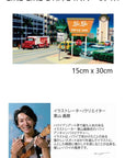 栗山義勝 LIKE LIKE DRIV Sサイズ