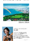栗山義勝 DIAMOND HEAD Sサイズ
