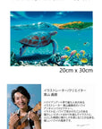 栗山義勝 HANAUMA BAY Sサイズ