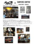 サーファーズコーヒーコラボ 長袖Tシャツ