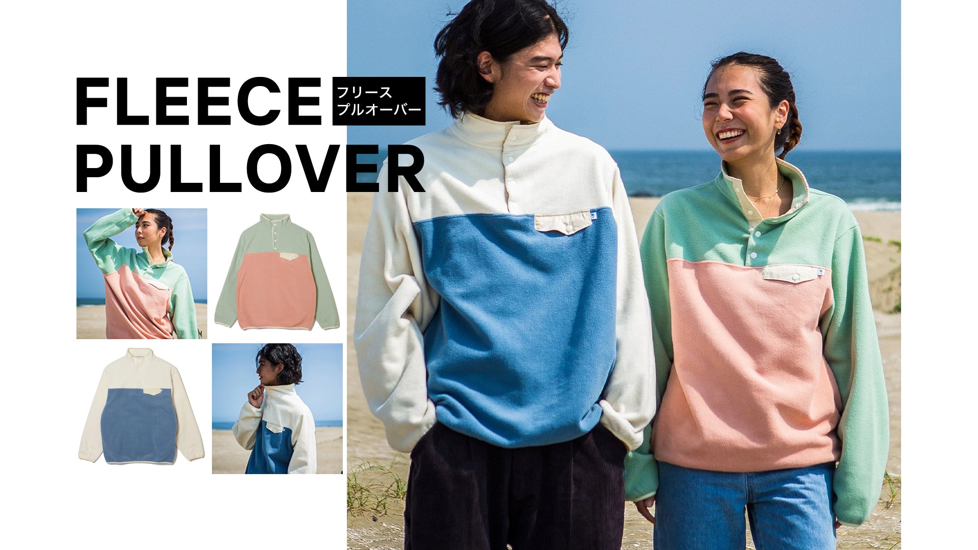 公式】LOCAL MOTION HAWAII OFFICIAL STORE – ローカルモーション公式