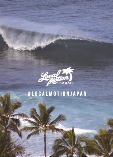 ハワイブランド【Local Motion Hawaii】(ローカルモーションハワイ